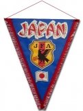 Japan Pennant 
