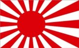 Japan Flag 