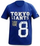 Tokyo T-Shirt 
