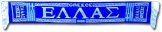 Greece Euro 2012 Scarf 