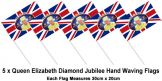 Queen Elizabeth Jubilee Hand Waving Flags x 5 